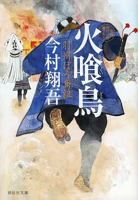 墨色江湖 漫改动漫全集